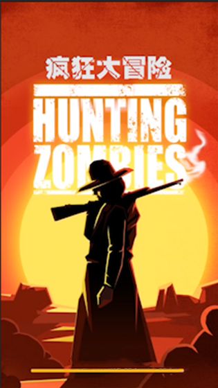 疯狂大冒险截图 疯狂大冒险截图