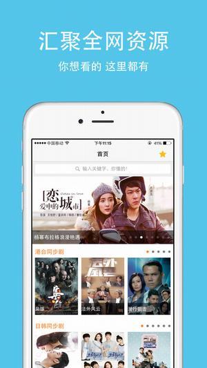 酷看影院免费版截图