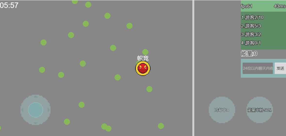 能量竞技场截图