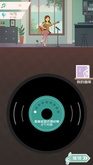 音符点点消 红包版截图 音符点点消 红包版截图