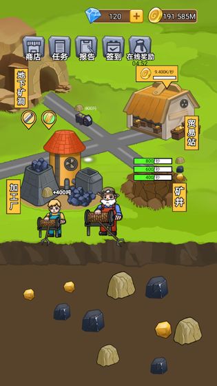 矿业大亨截图 矿业大亨截图