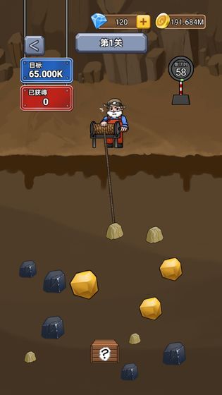 矿业大亨截图 矿业大亨截图