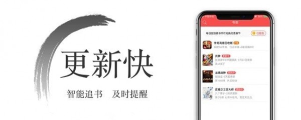 西风小说和谐版截图