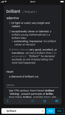 极光词典截图 极光词典截图