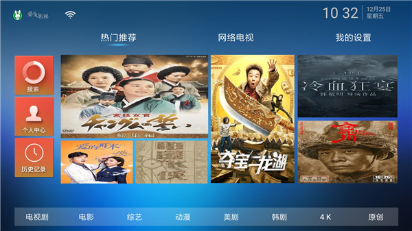 爱兔影视和谐版截图 爱兔影视和谐版截图