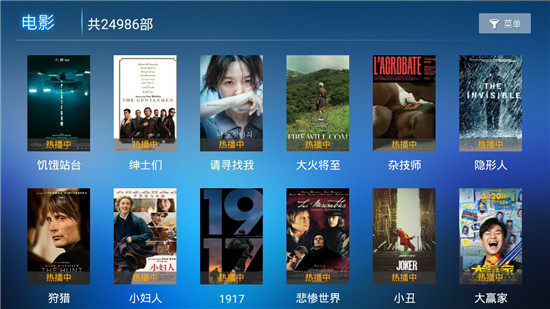 橙子影院免费版截图 橙子影院免费版截图