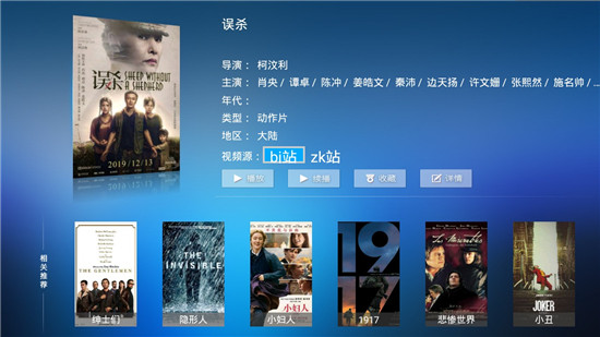 橙子影院免费版截图 橙子影院免费版截图