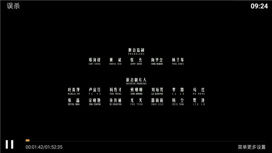 橙子影院免费版截图 橙子影院免费版截图