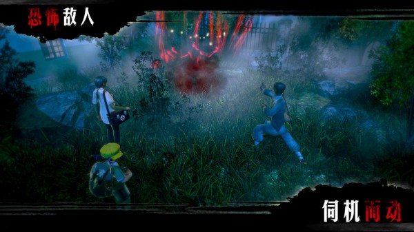 志怪者截图 志怪者截图