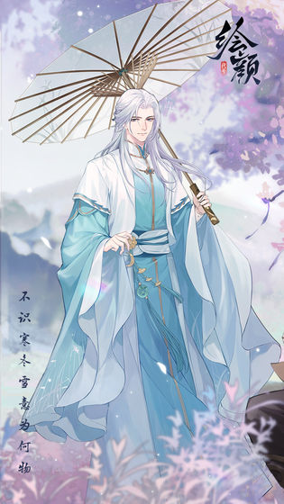 代号:绘颜截图 代号:绘颜截图