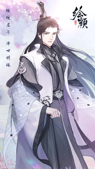 代号:绘颜截图 代号:绘颜截图