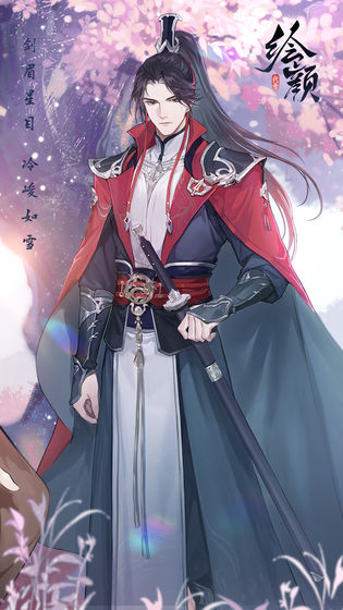 代号:绘颜截图 代号:绘颜截图