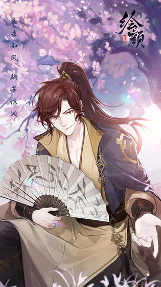 代号:绘颜截图 代号:绘颜截图