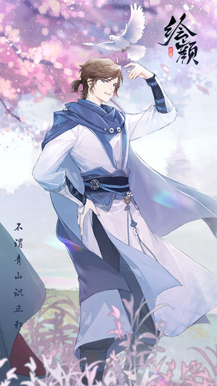 代号:绘颜截图 代号:绘颜截图