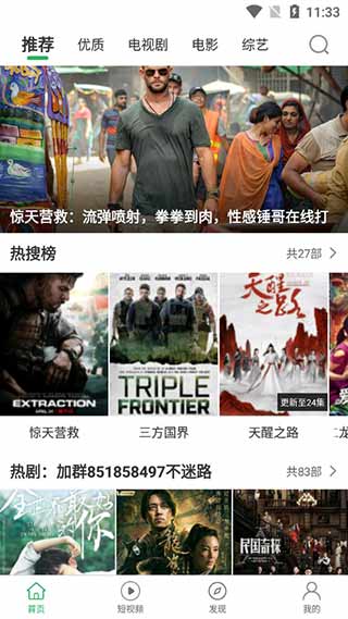 大象视频和谐版截图 大象视频和谐版截图