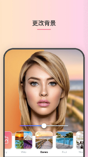 性转相机截图 性转相机截图