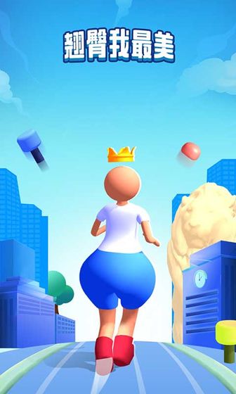 翘臀我最美截图 翘臀我最美截图