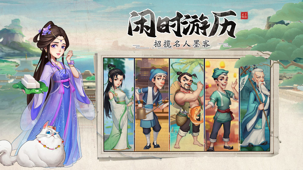 我是大东家截图 我是大东家截图