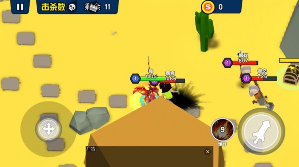 迷你王者大乱斗截图 迷你王者大乱斗截图