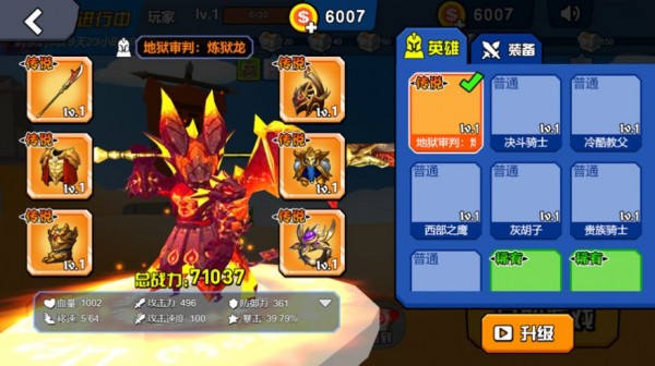 迷你王者大乱斗截图 迷你王者大乱斗截图