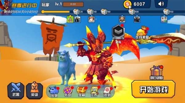 迷你王者大乱斗截图 迷你王者大乱斗截图