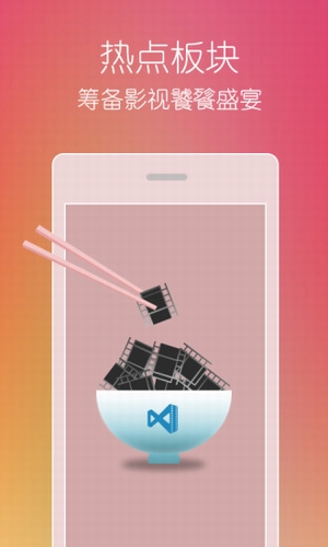 五月影院免费版截图 五月影院免费版截图