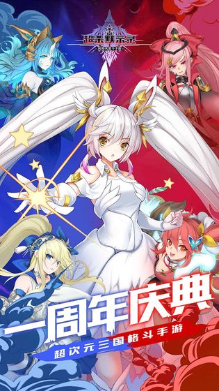 超杀默示录截图 超杀默示录截图