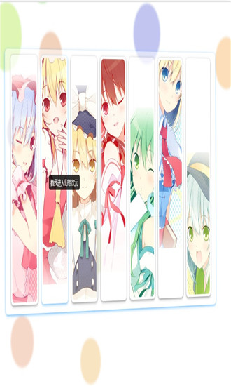 幻想次元截图 幻想次元截图