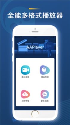 avtom影院截图 avtom影院截图