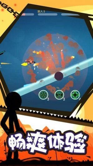 火柴人空手格斗截图 火柴人空手格斗截图