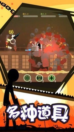 火柴人空手格斗截图 火柴人空手格斗截图
