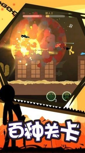 火柴人空手格斗截图 火柴人空手格斗截图