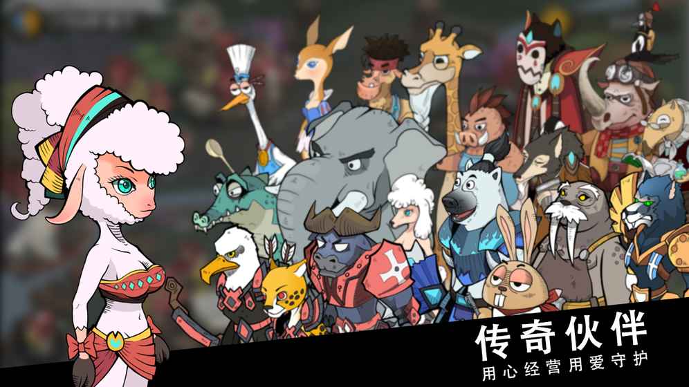 斯特恩大陆 无限资源版截图 斯特恩大陆 无限资源版截图