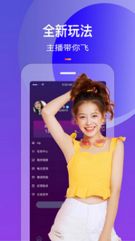 爱蜜悦截图 爱蜜悦截图