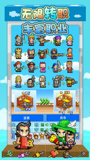 大航海探险物语 无限钻石版截图 大航海探险物语 无限钻石版截图