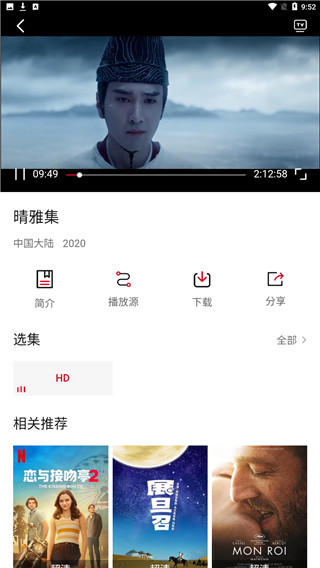 蓝果影视截图 蓝果影视截图