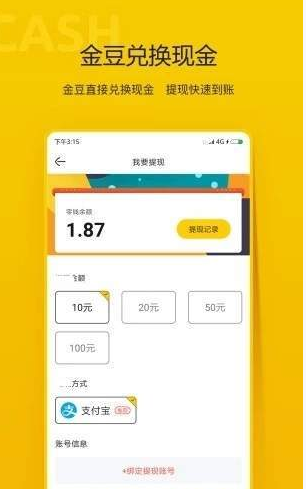 连兴阅读截图 连兴阅读截图