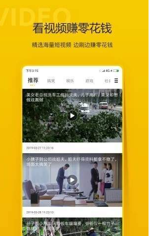 连兴阅读手机版截图 连兴阅读手机版截图