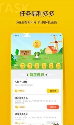 连兴阅读手机版截图 连兴阅读手机版截图