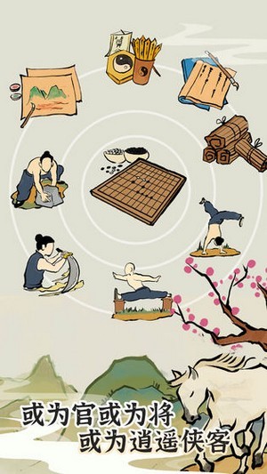 江南人生 女版截图 江南人生 女版截图