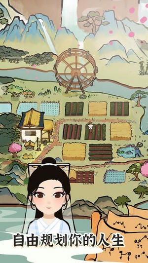 江南人生 女版截图 江南人生 女版截图