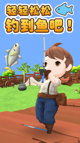 无人岛垂钓生活截图 无人岛垂钓生活截图