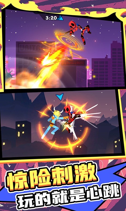 火柴人王者2截图 火柴人王者2截图