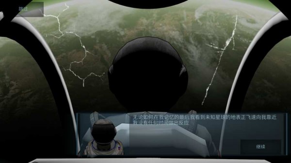 随机空间生存截图 随机空间生存截图