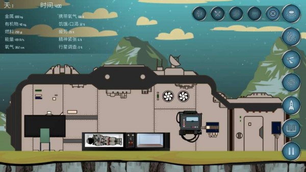 随机空间生存截图 随机空间生存截图