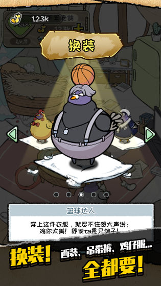 我是鸽手,咕咕咕截图 我是鸽手,咕咕咕截图