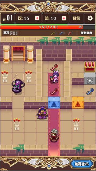 勇者截图 勇者截图