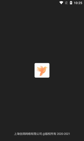 信鸽下载器截图 信鸽下载器截图