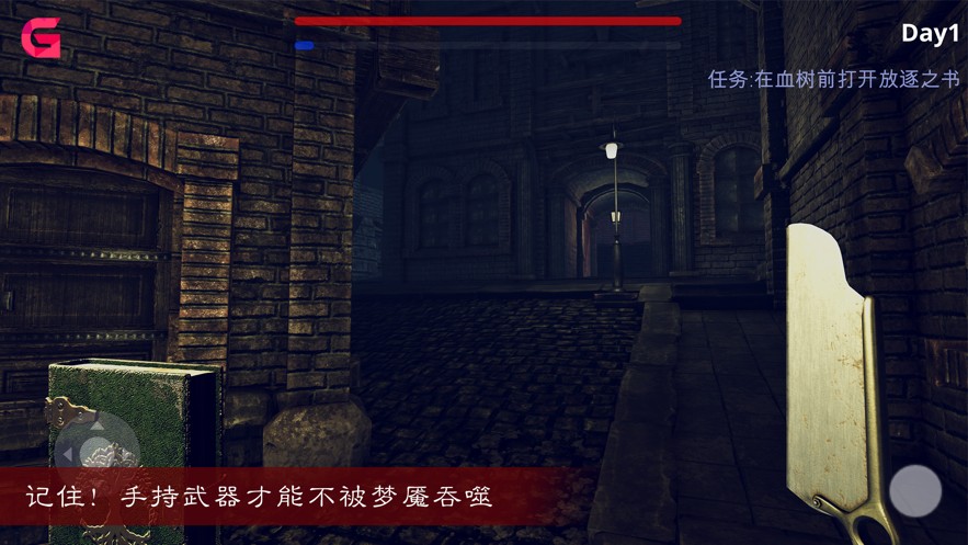 噩梦镇截图 噩梦镇截图