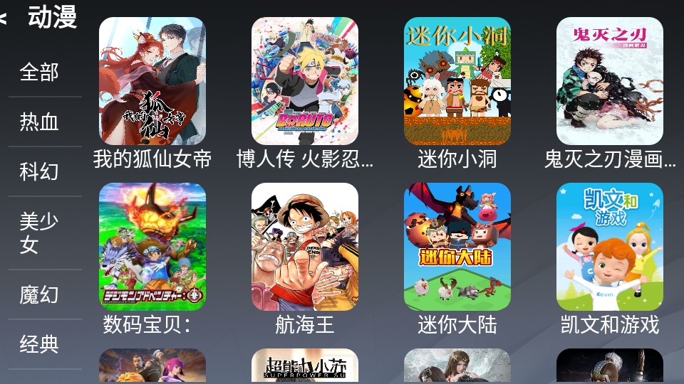 熊大影音截图 熊大影音截图